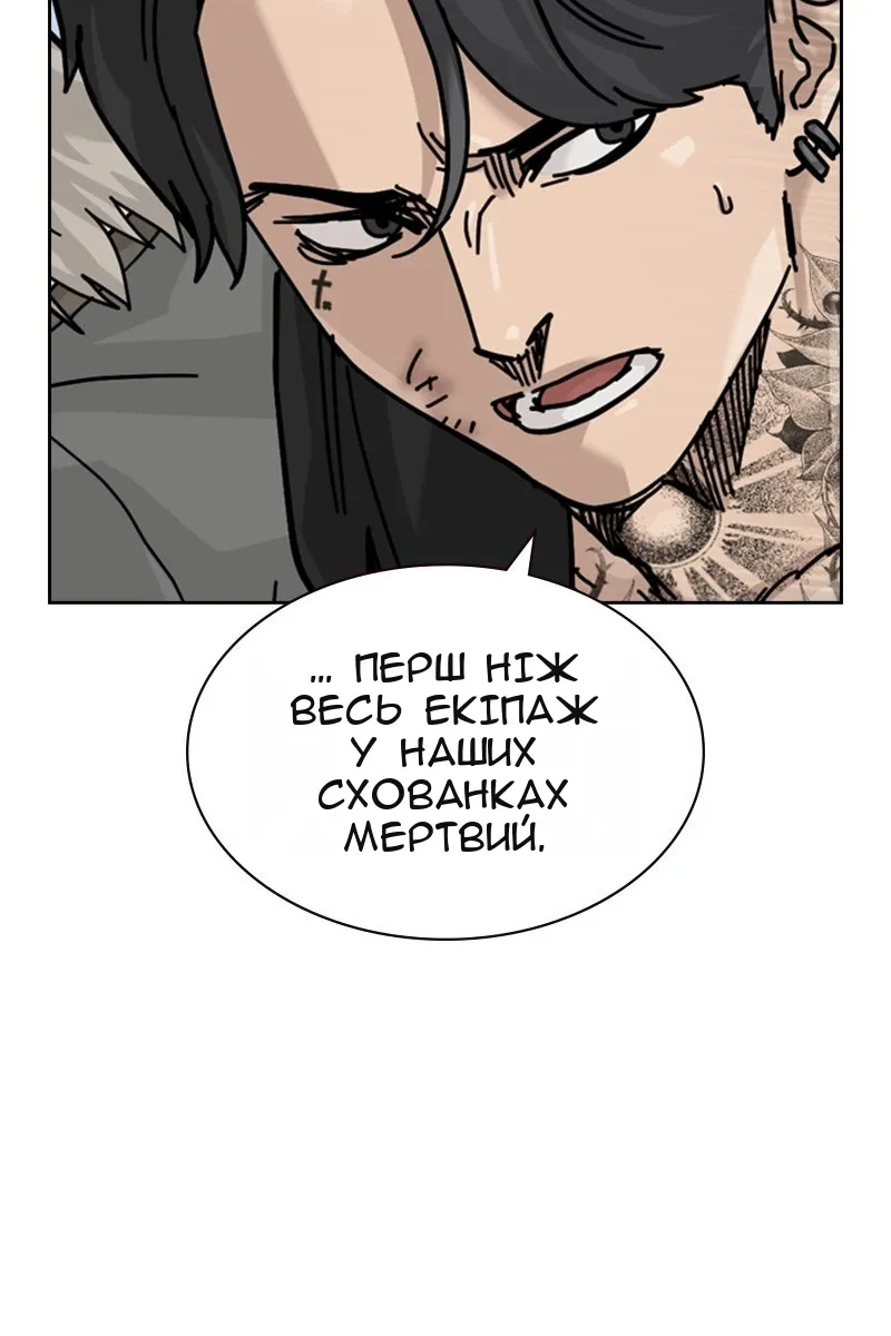 Сторінка 172