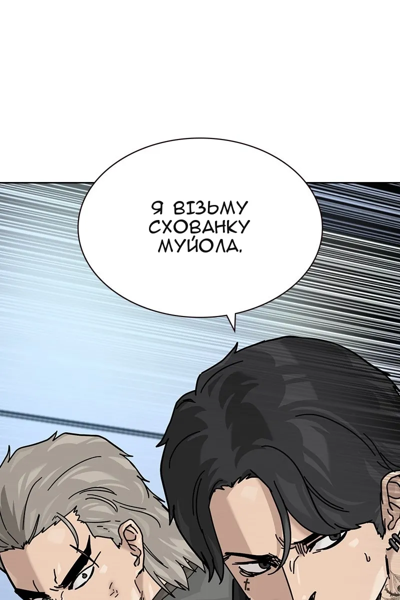 Сторінка 173