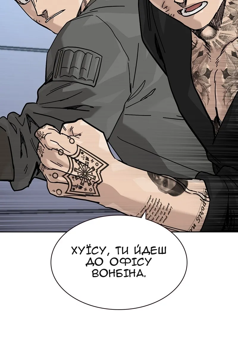 Сторінка 174
