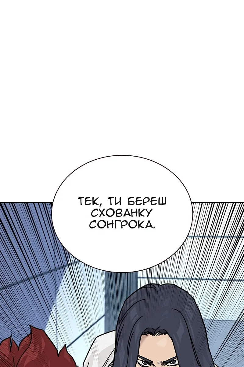 Сторінка 175