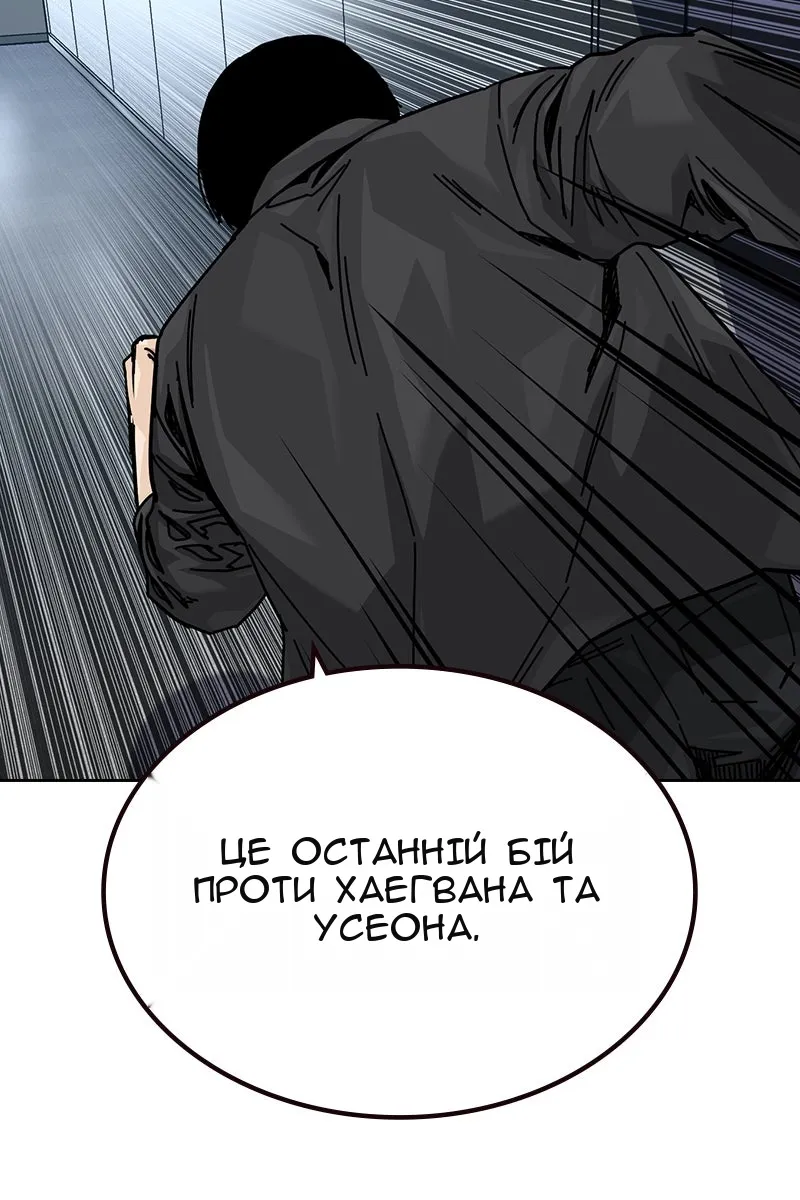 Сторінка 180