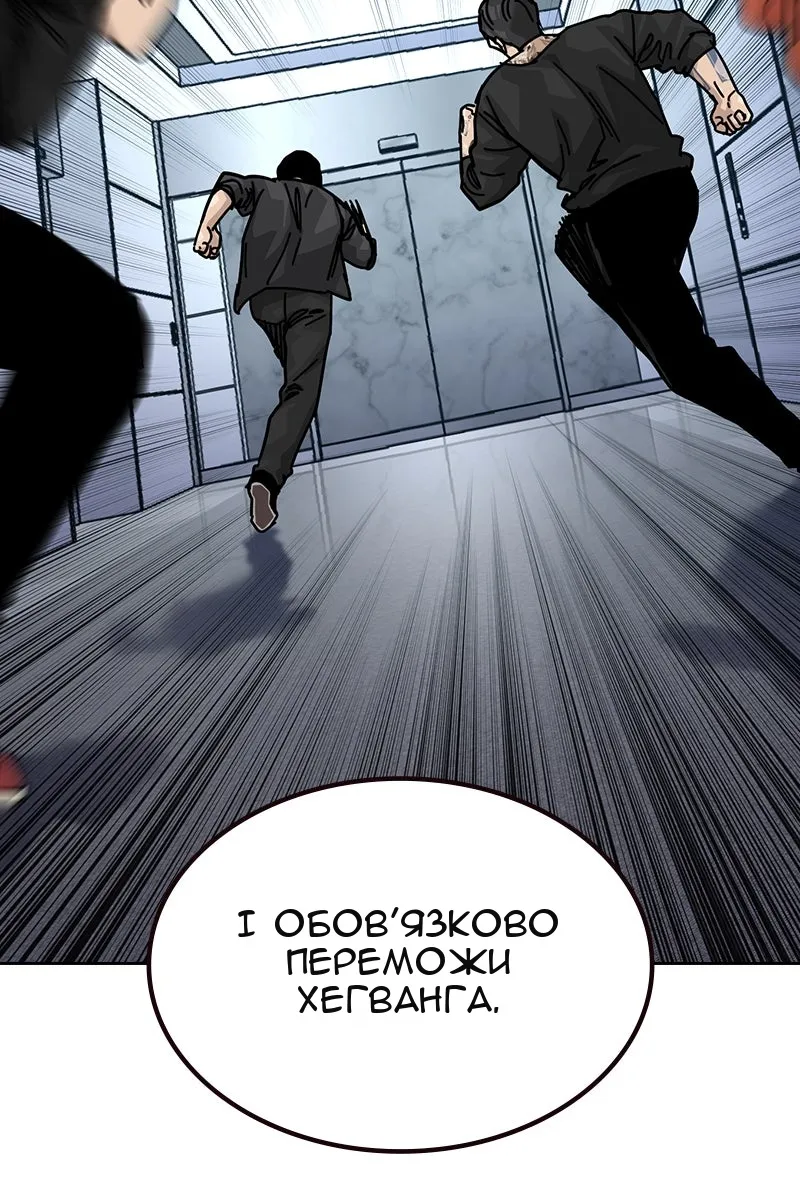 Сторінка 183