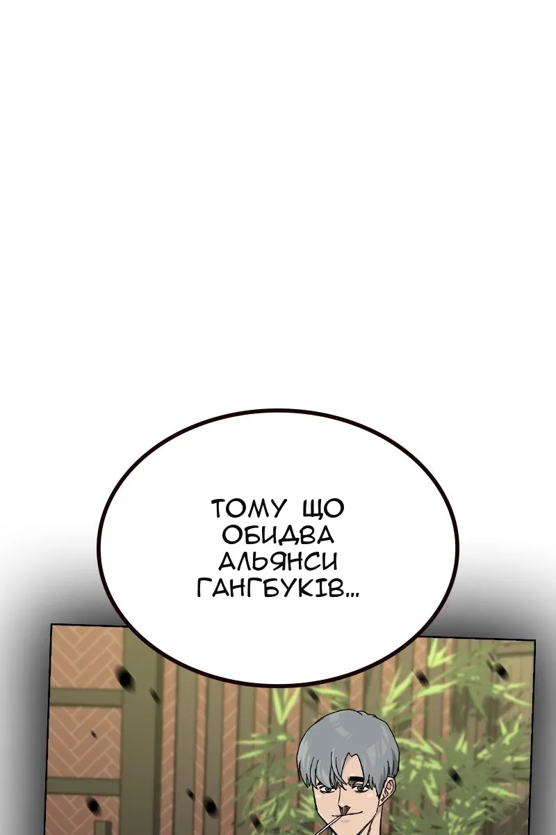 Сторінка 184