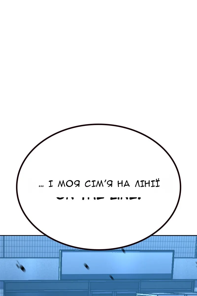 Сторінка 187