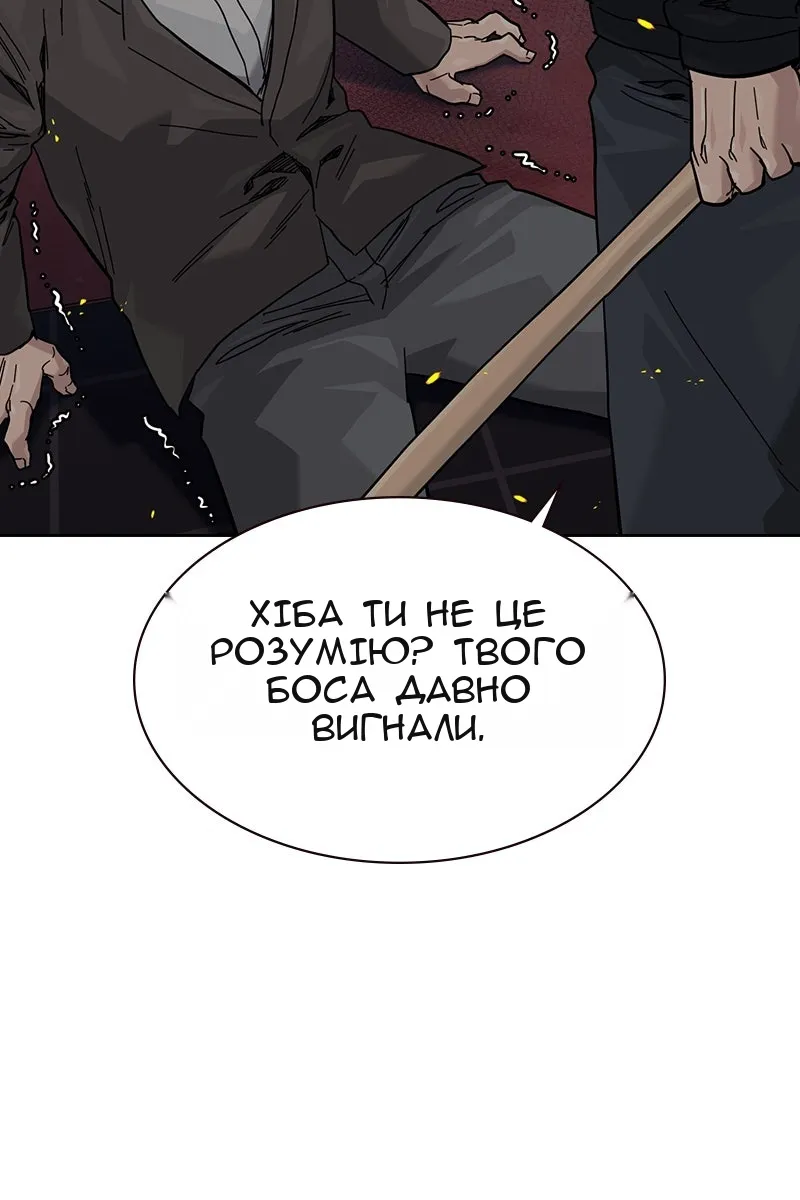 Сторінка 6