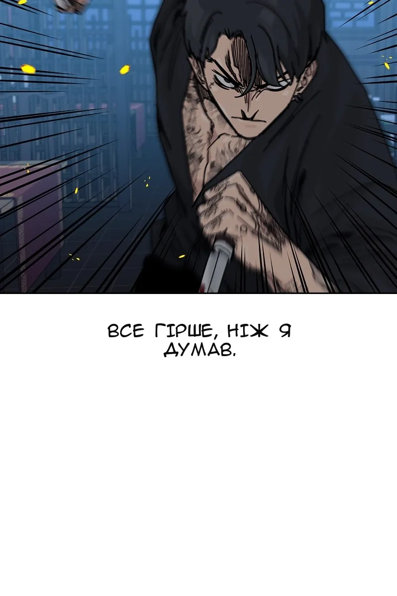 Сторінка 13