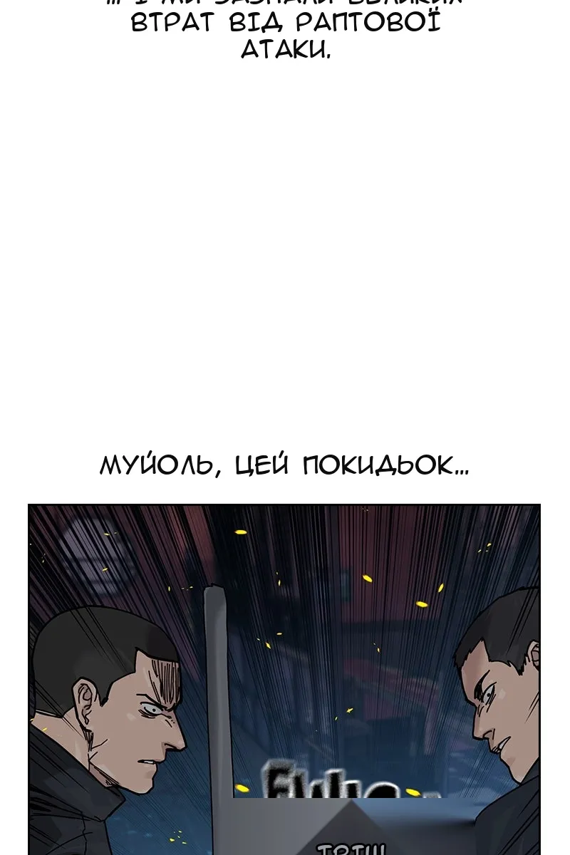 Сторінка 15