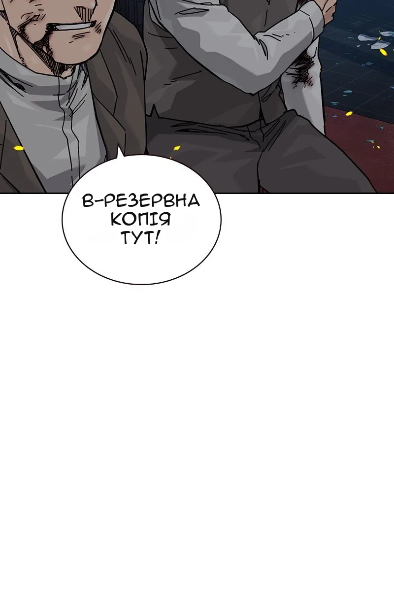 Сторінка 21