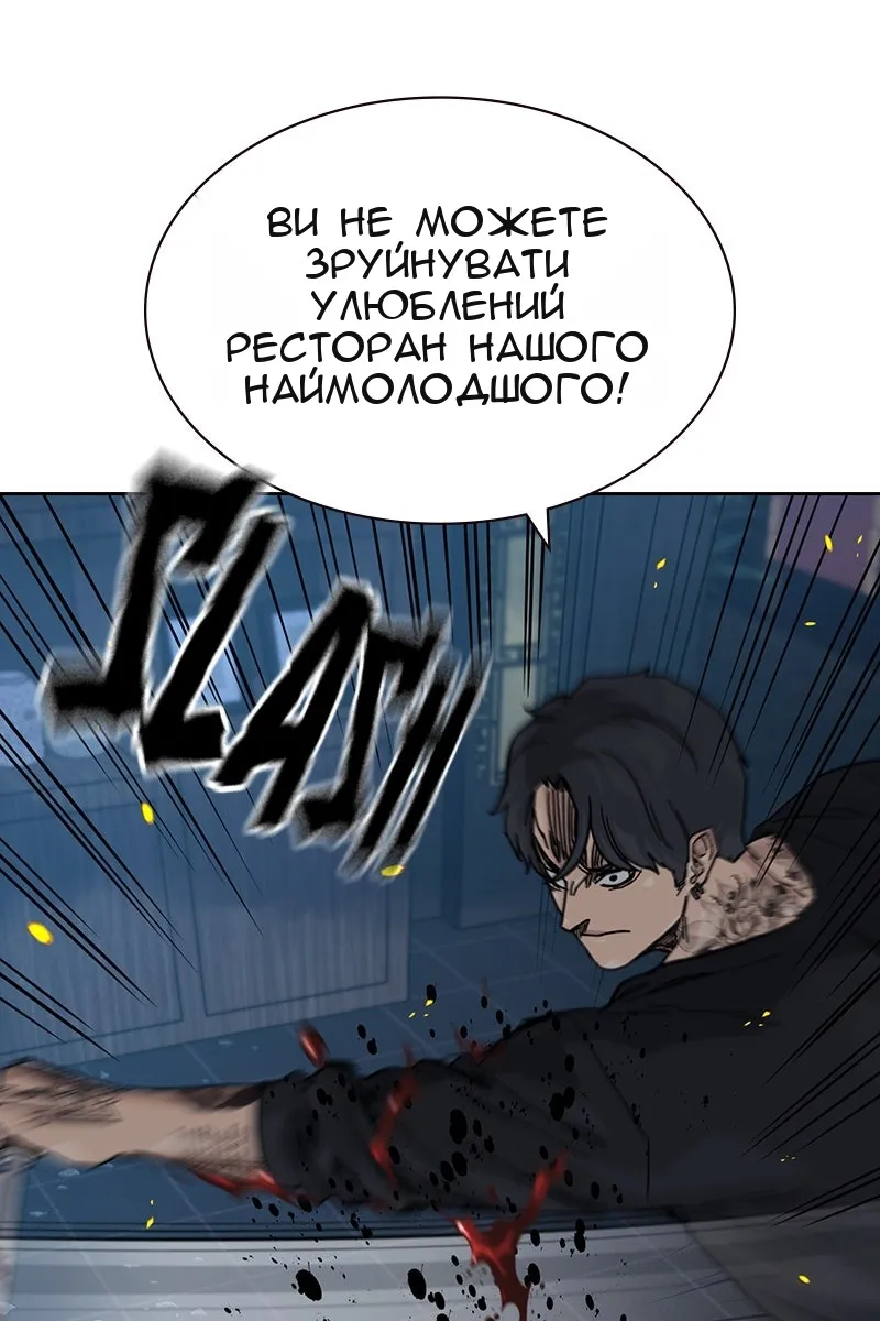 Сторінка 22