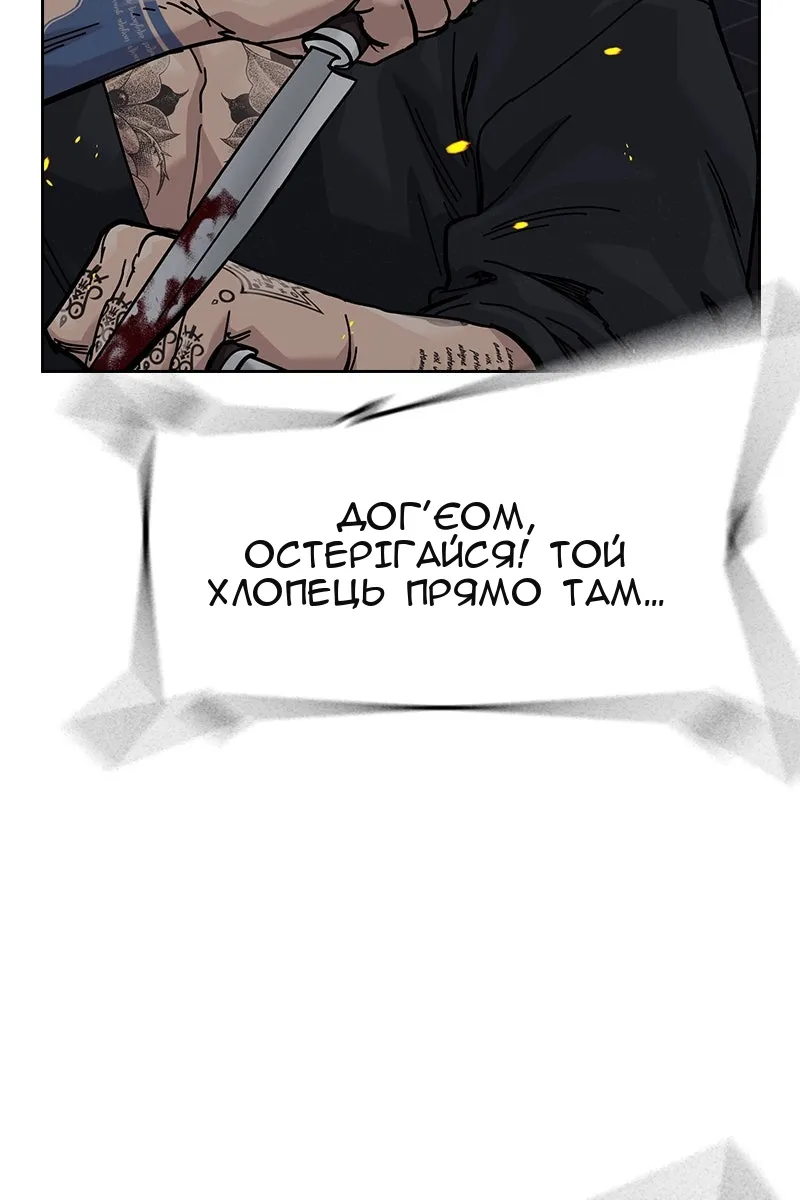 Сторінка 28