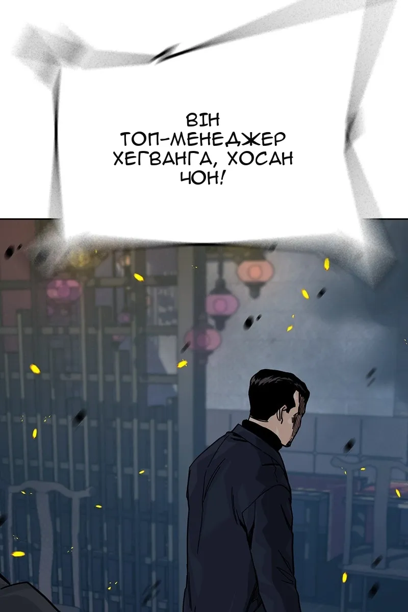 Сторінка 29