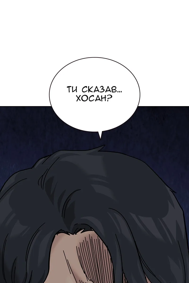Сторінка 31