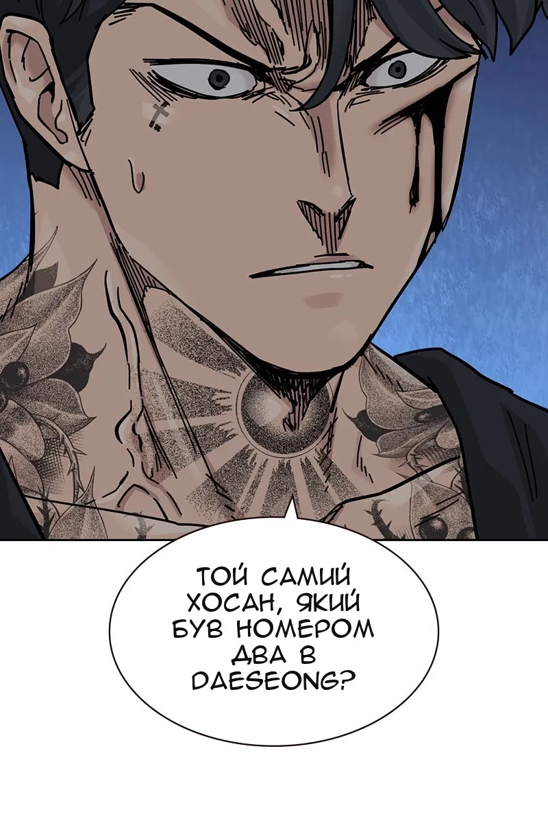 Сторінка 32