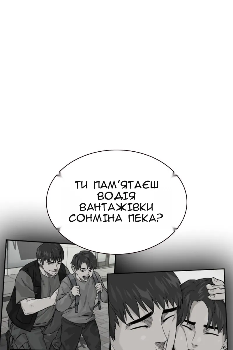 Сторінка 33
