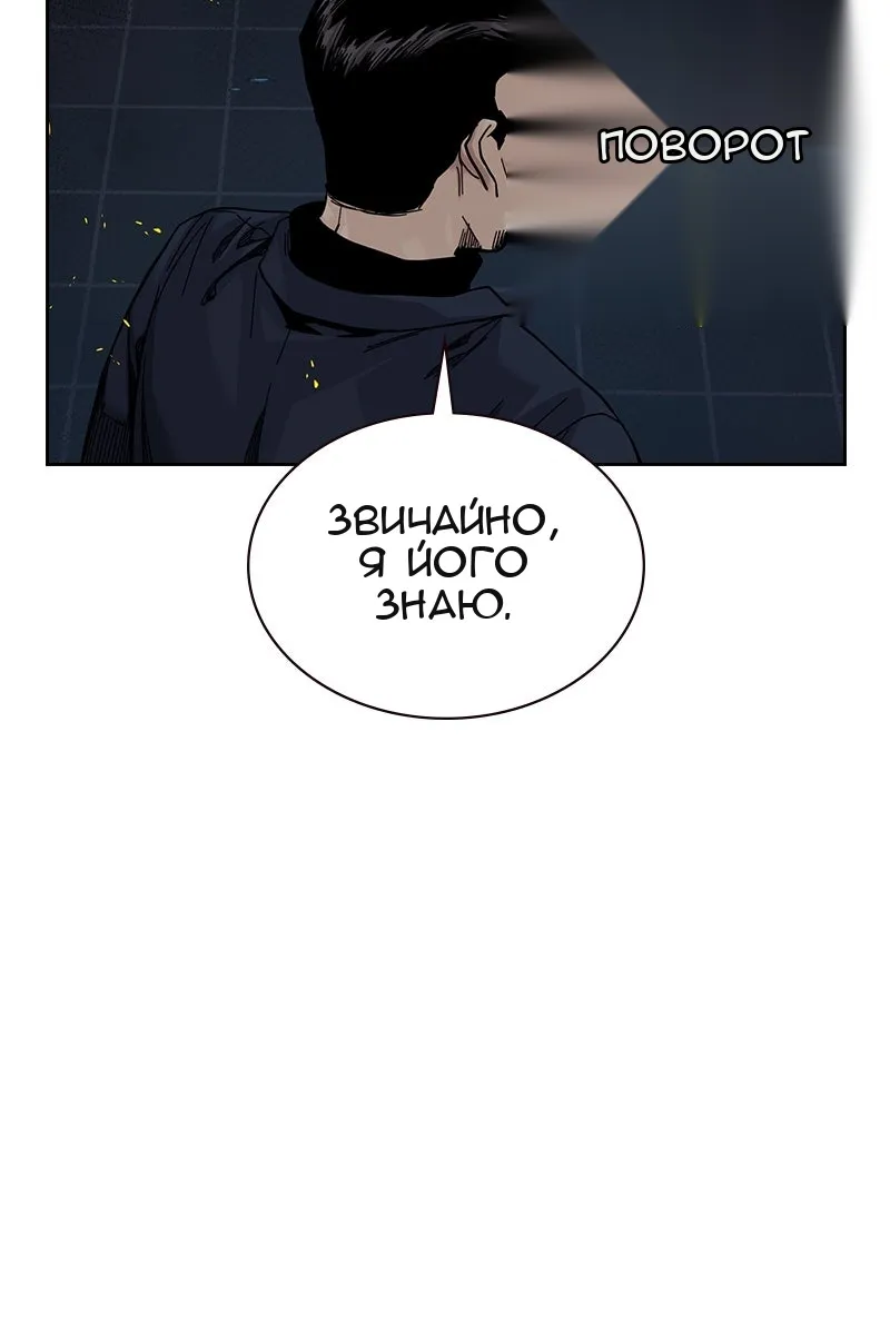 Сторінка 38