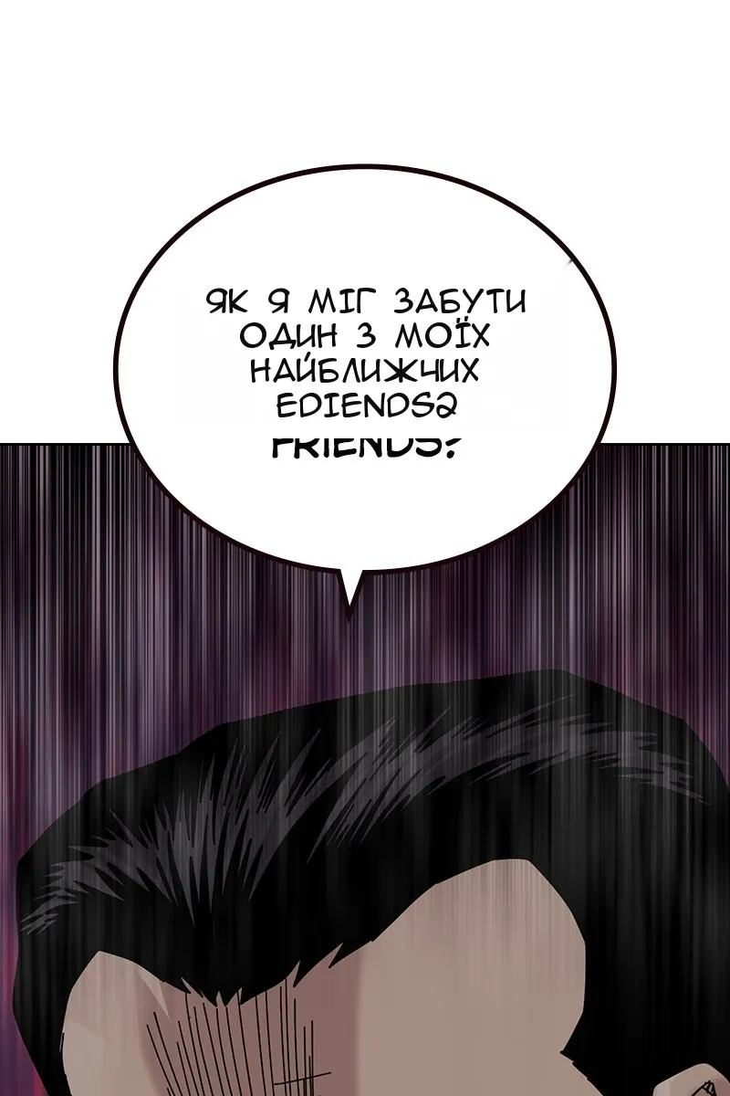 Сторінка 39