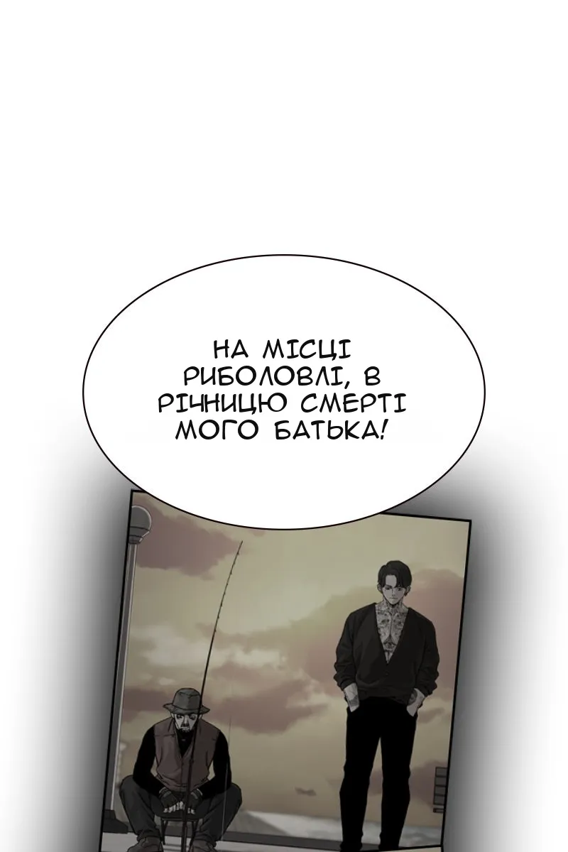 Сторінка 43
