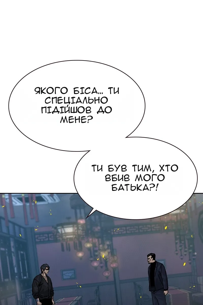 Сторінка 45