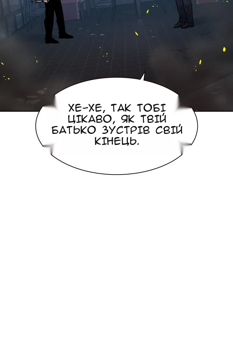 Сторінка 46
