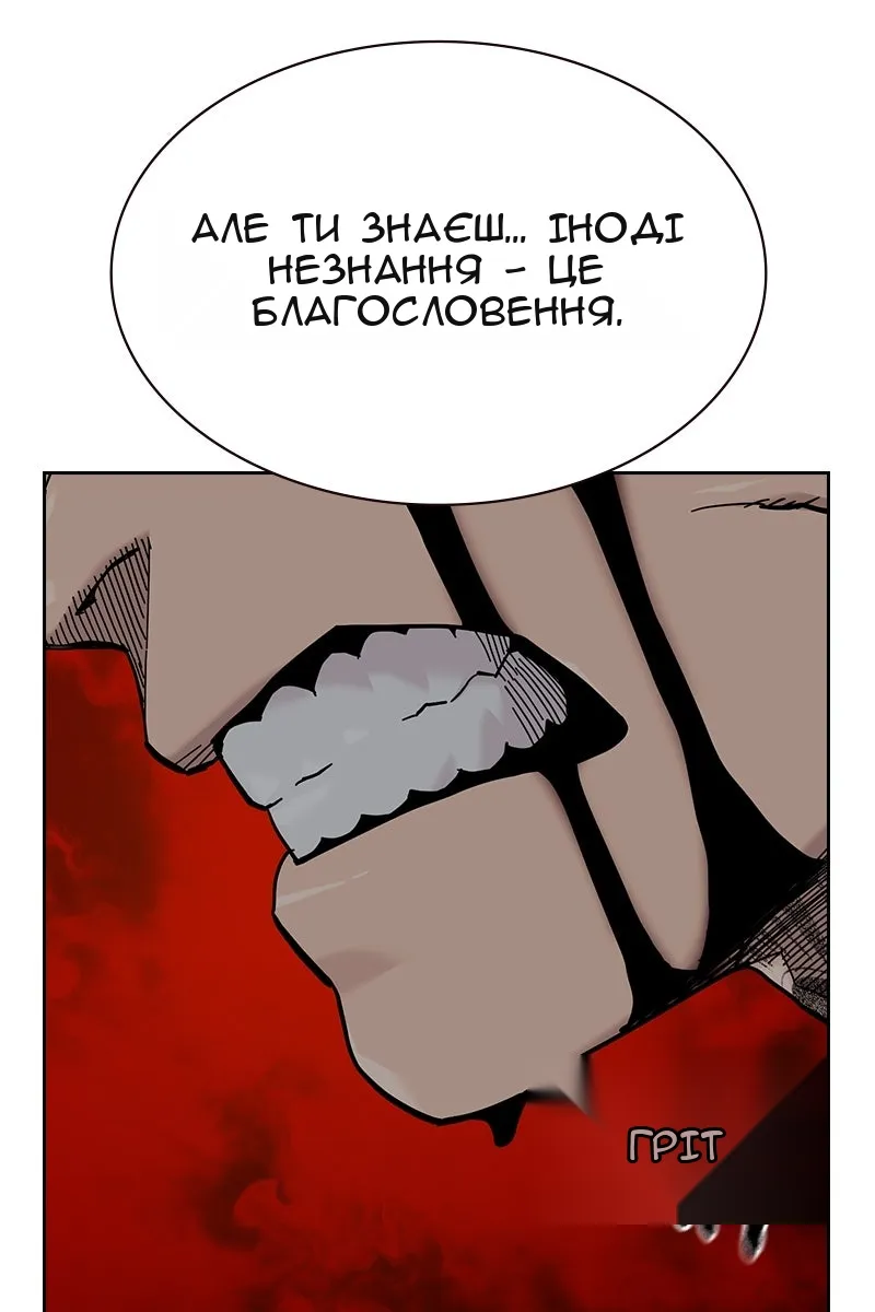 Сторінка 47