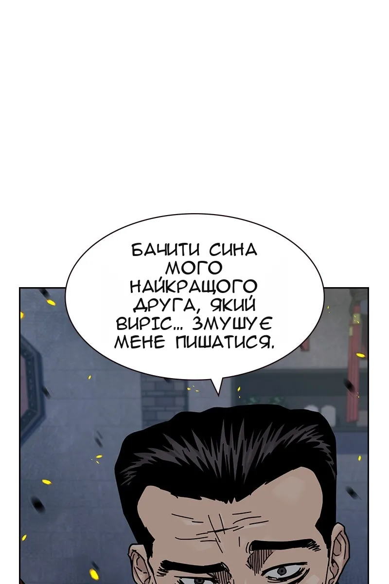Сторінка 51