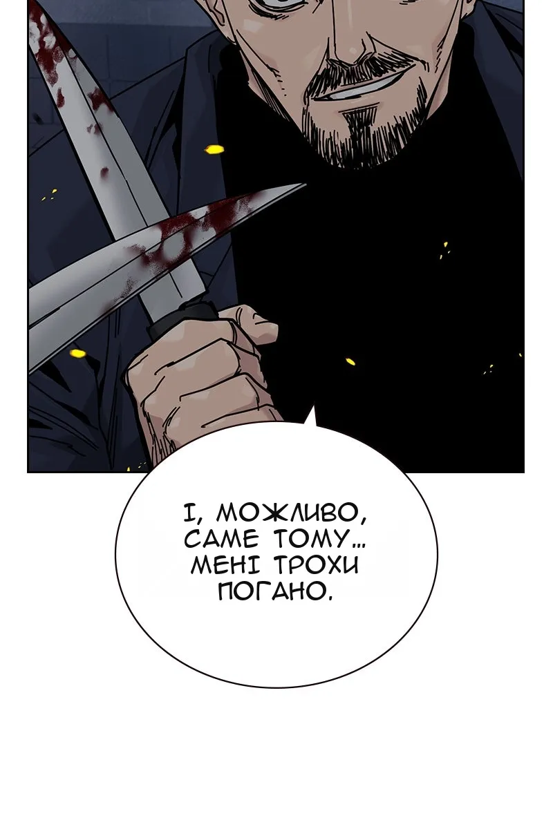 Сторінка 52