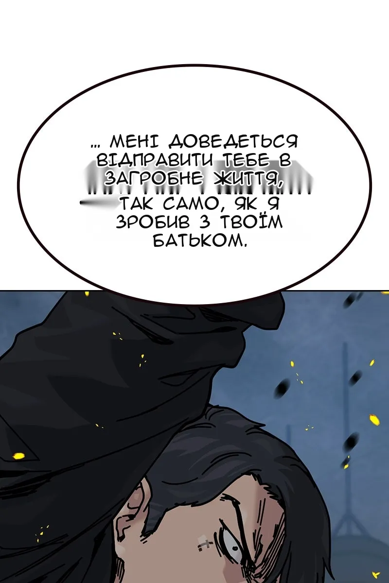 Сторінка 54