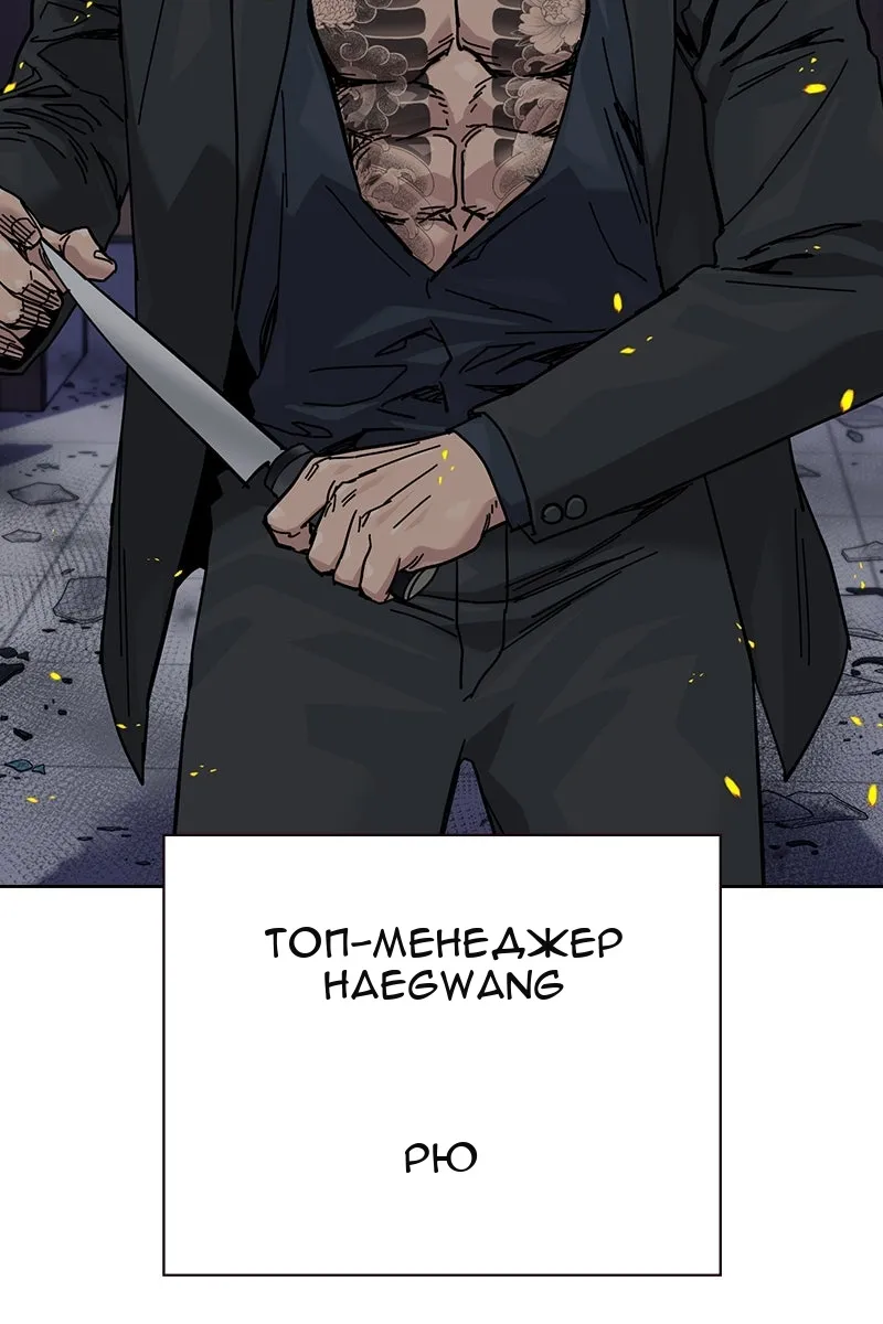 Сторінка 59