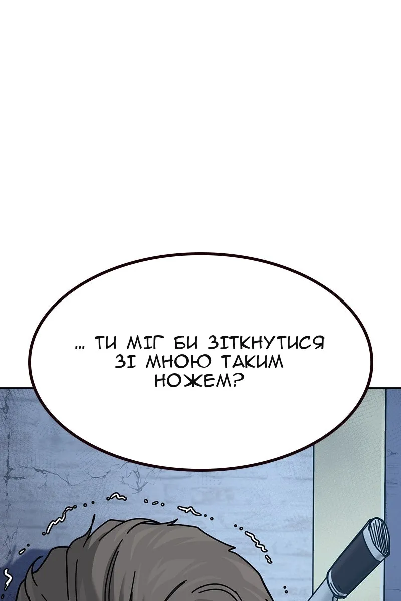 Сторінка 60