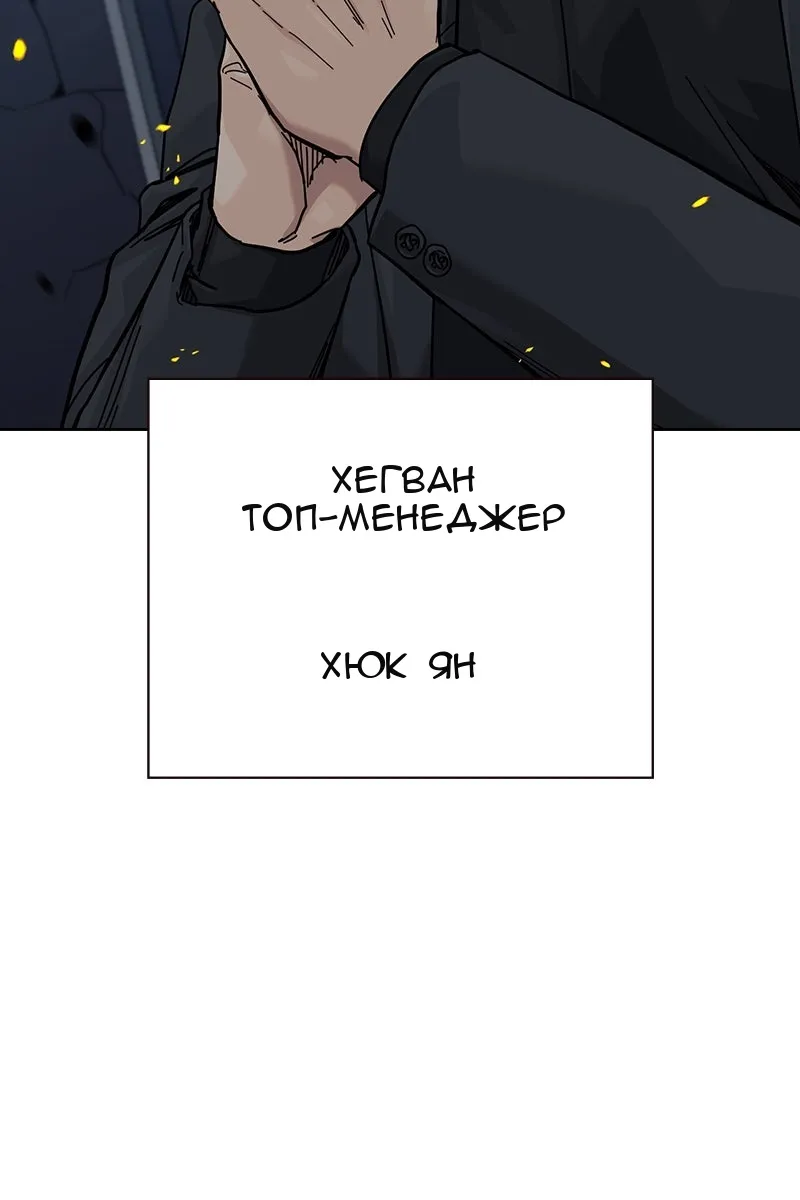 Сторінка 69