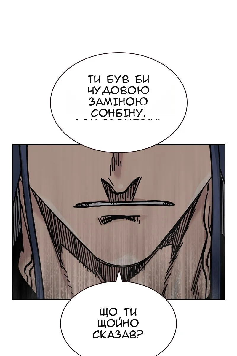 Сторінка 70
