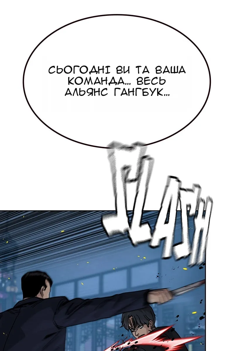 Сторінка 77