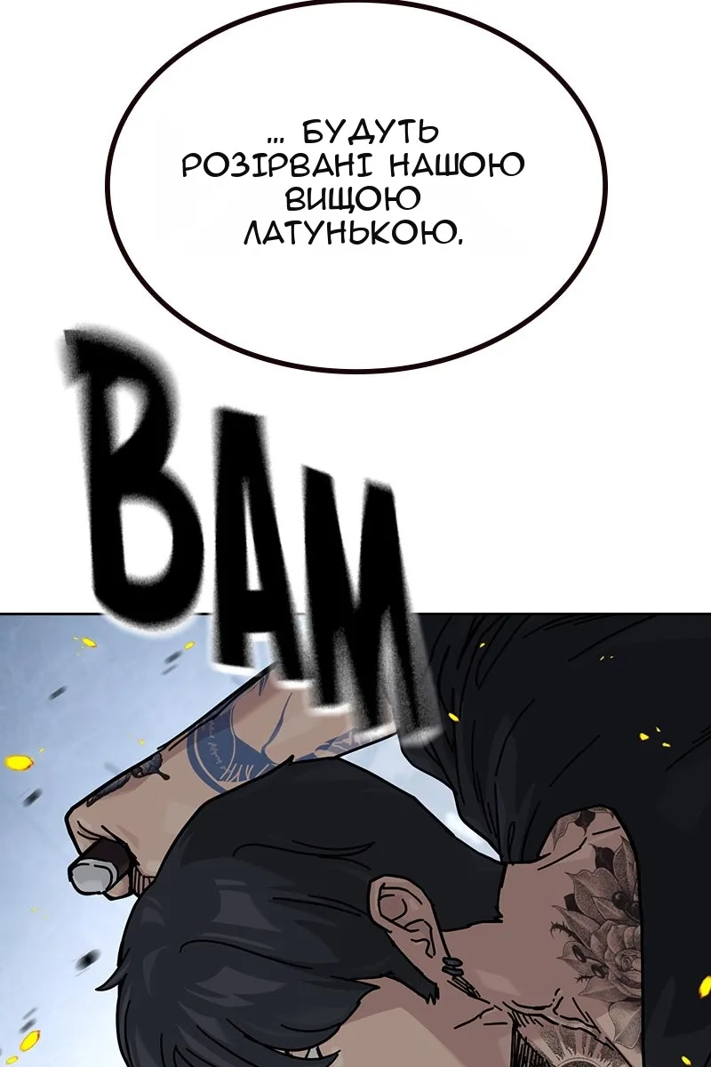 Сторінка 80