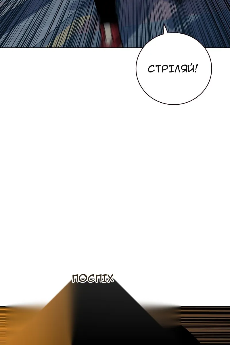 Сторінка 87