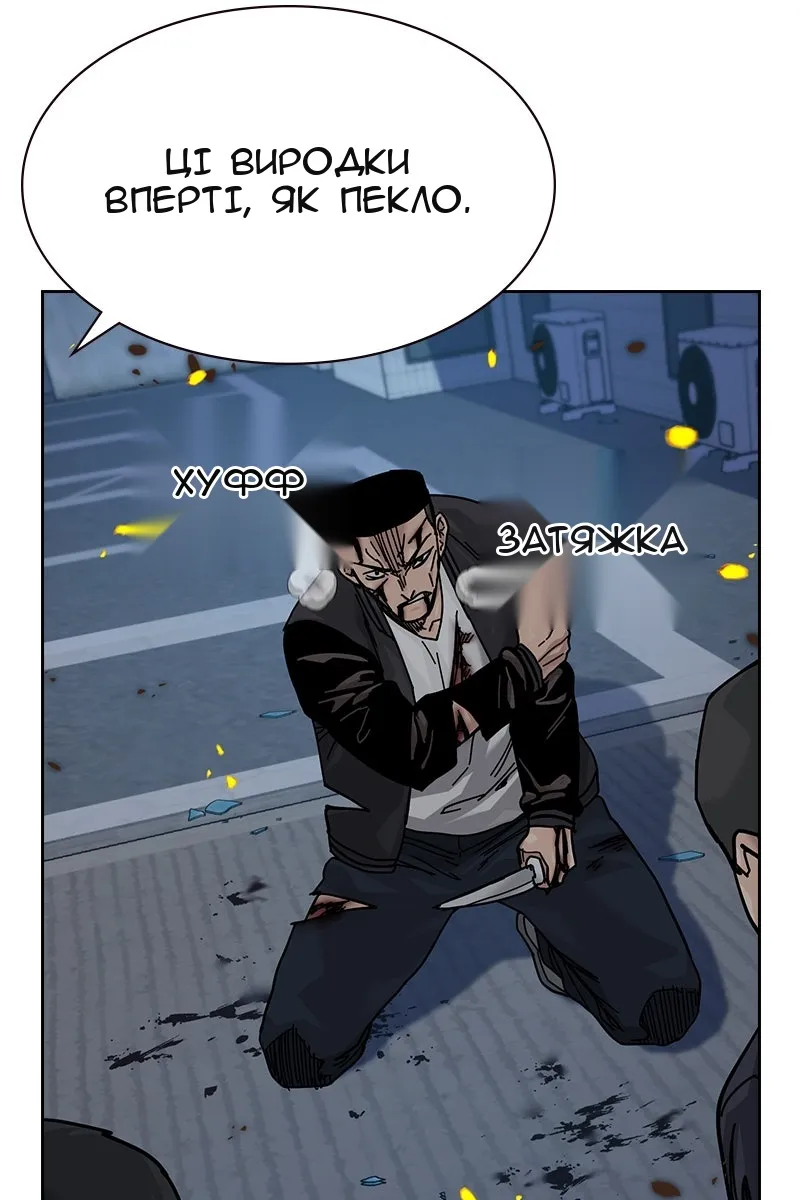 Сторінка 114