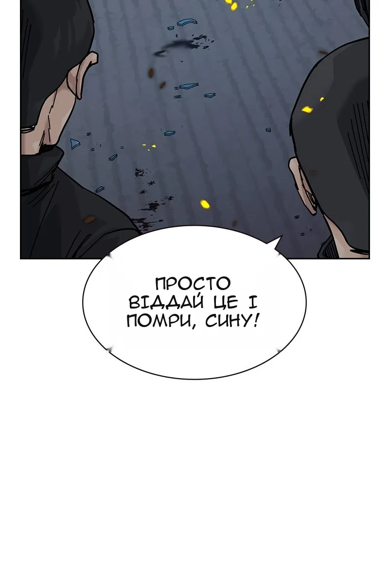 Сторінка 115