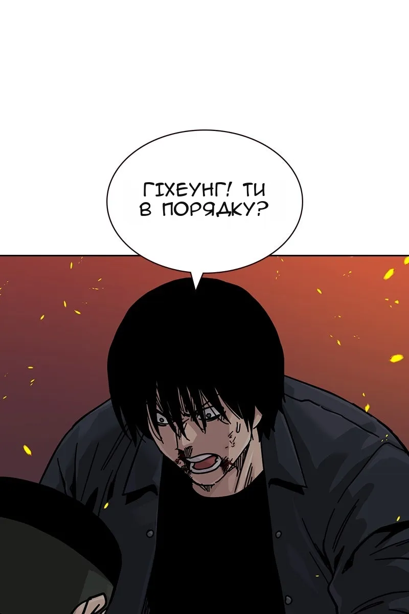 Сторінка 124