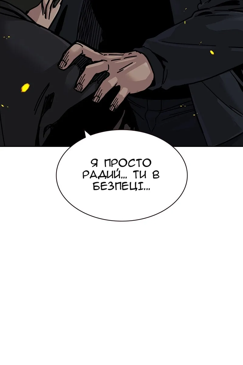 Сторінка 125
