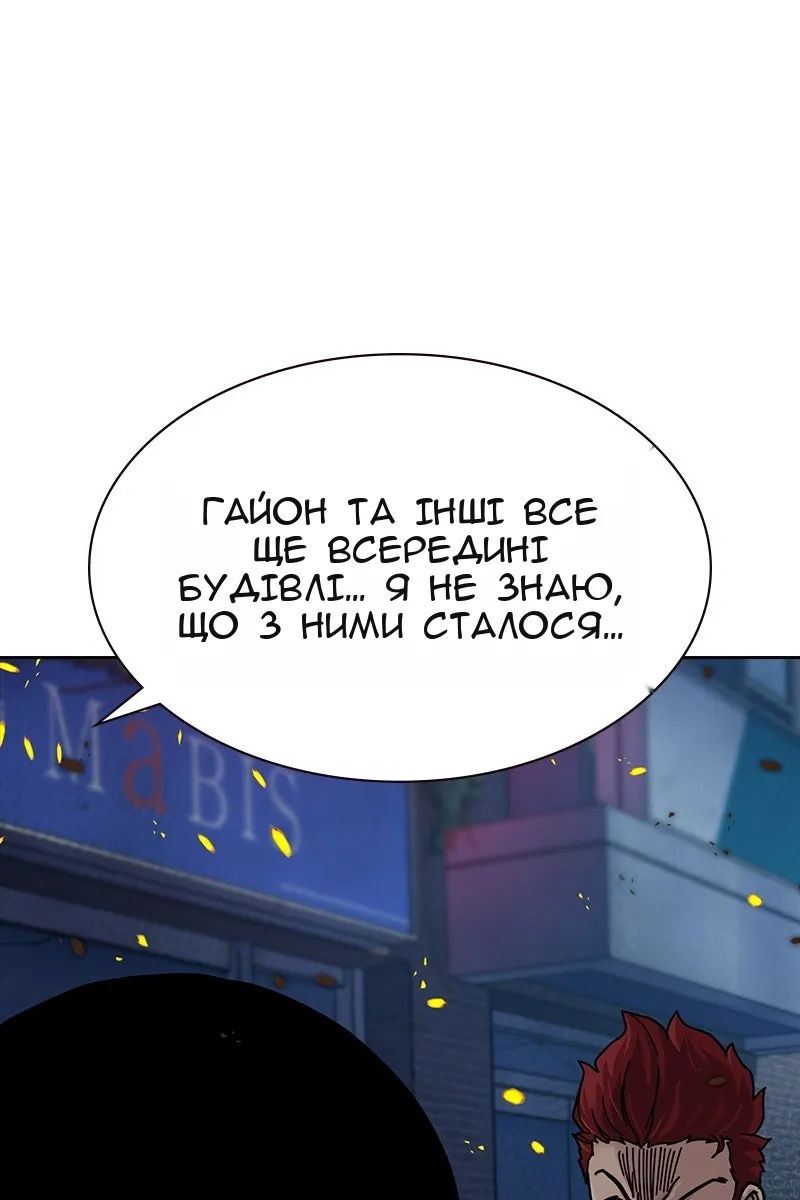 Сторінка 126