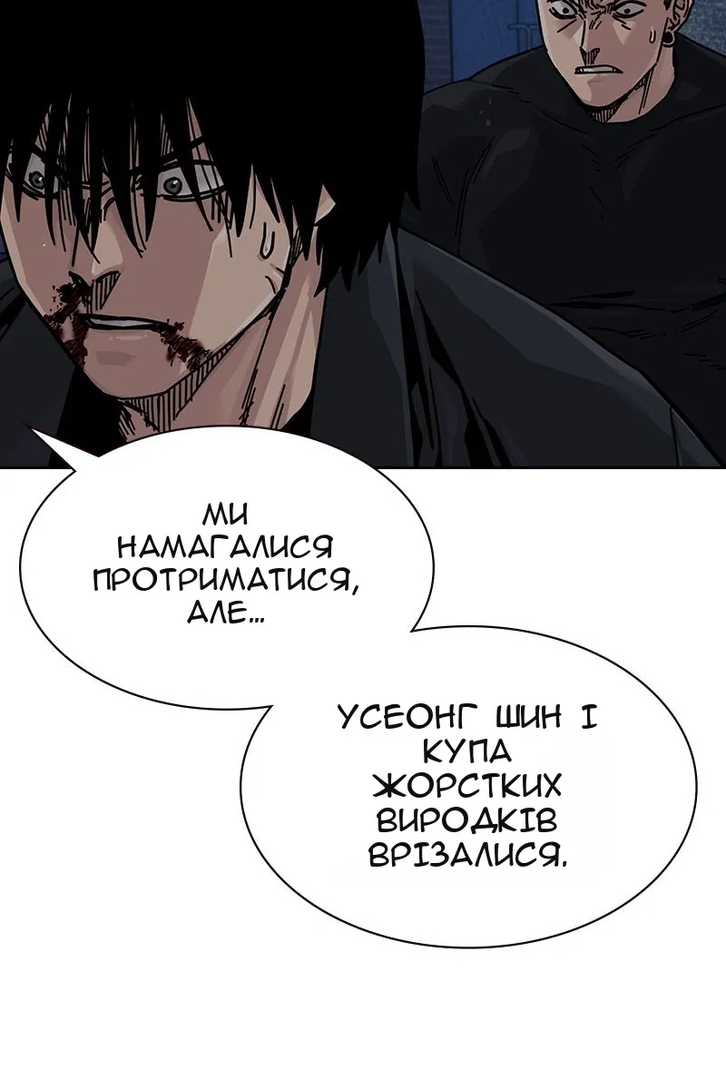 Сторінка 127