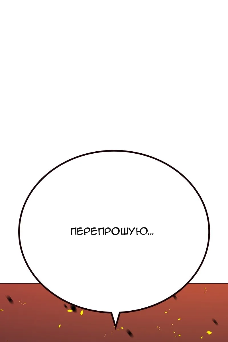 Сторінка 129