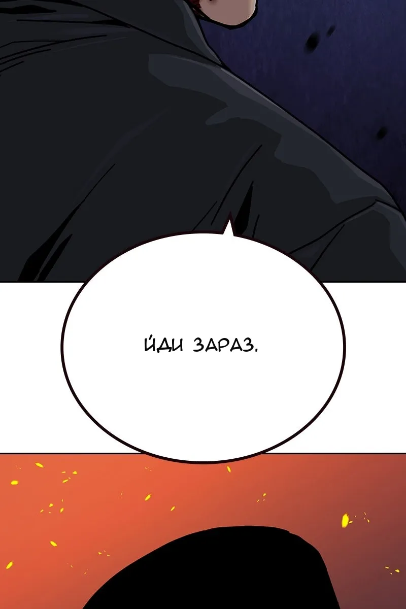 Сторінка 140