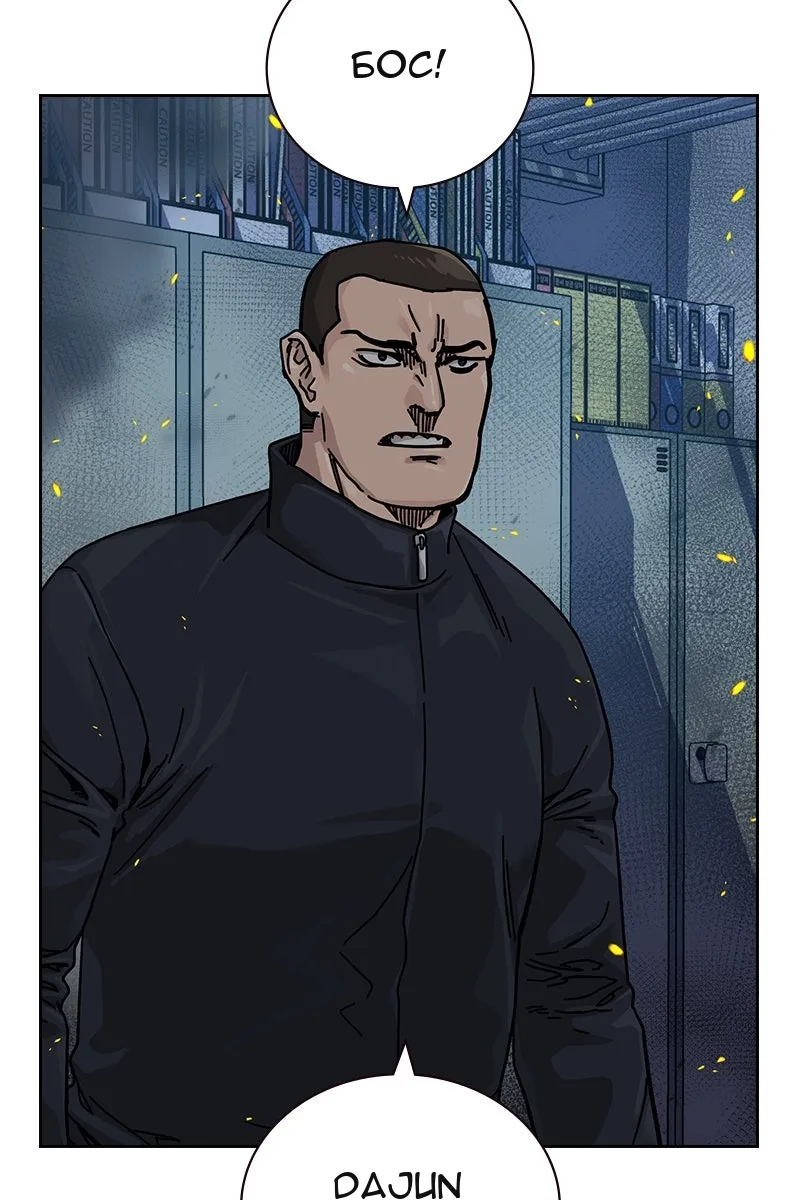 Сторінка 145
