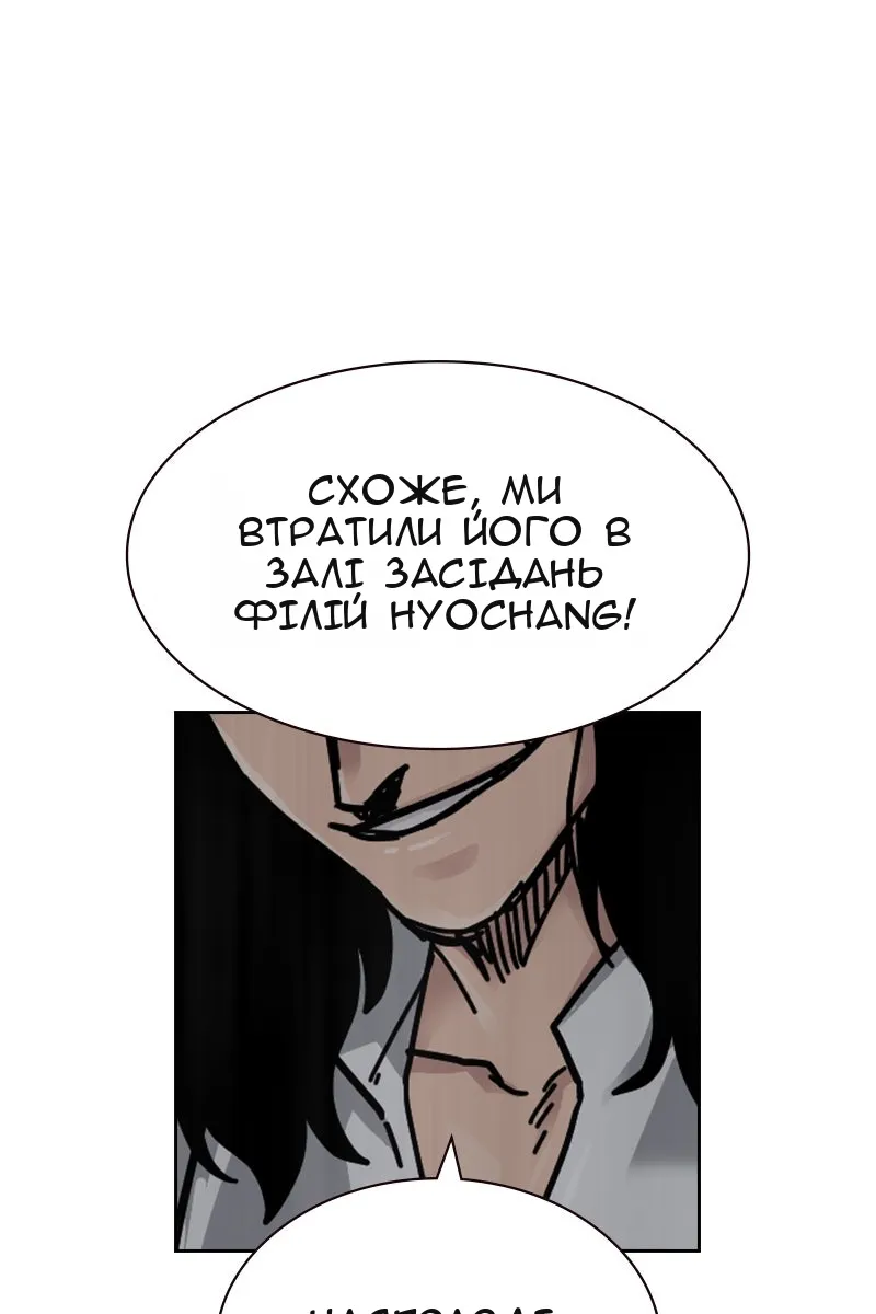 Сторінка 149