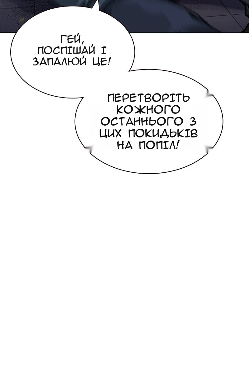 Сторінка 169