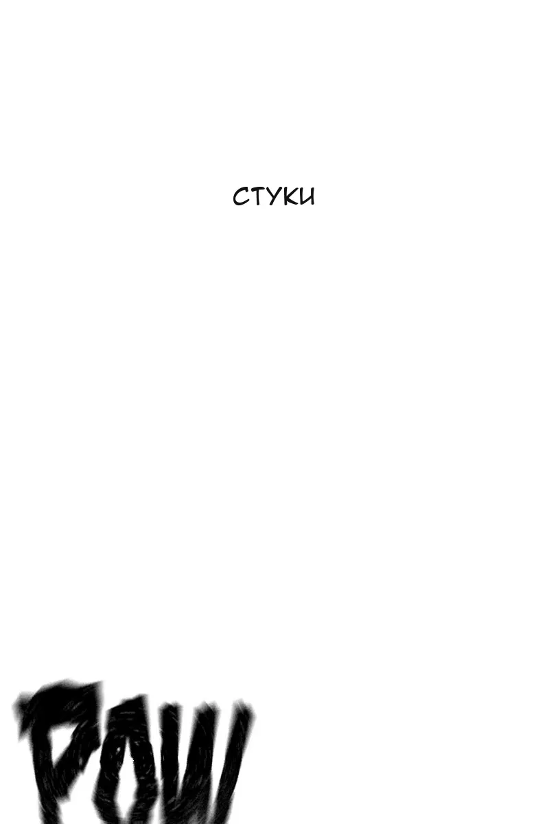 Сторінка 170