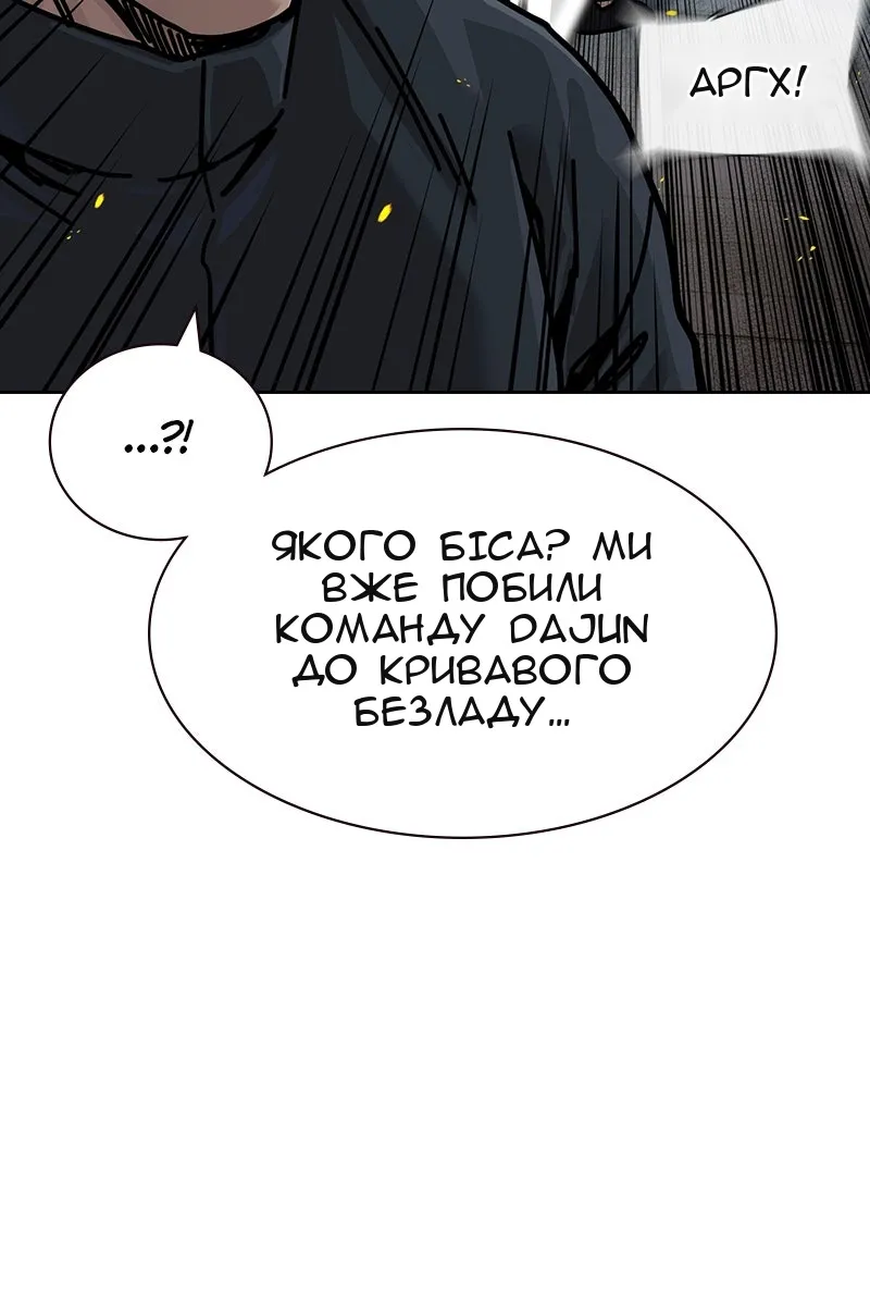Сторінка 172