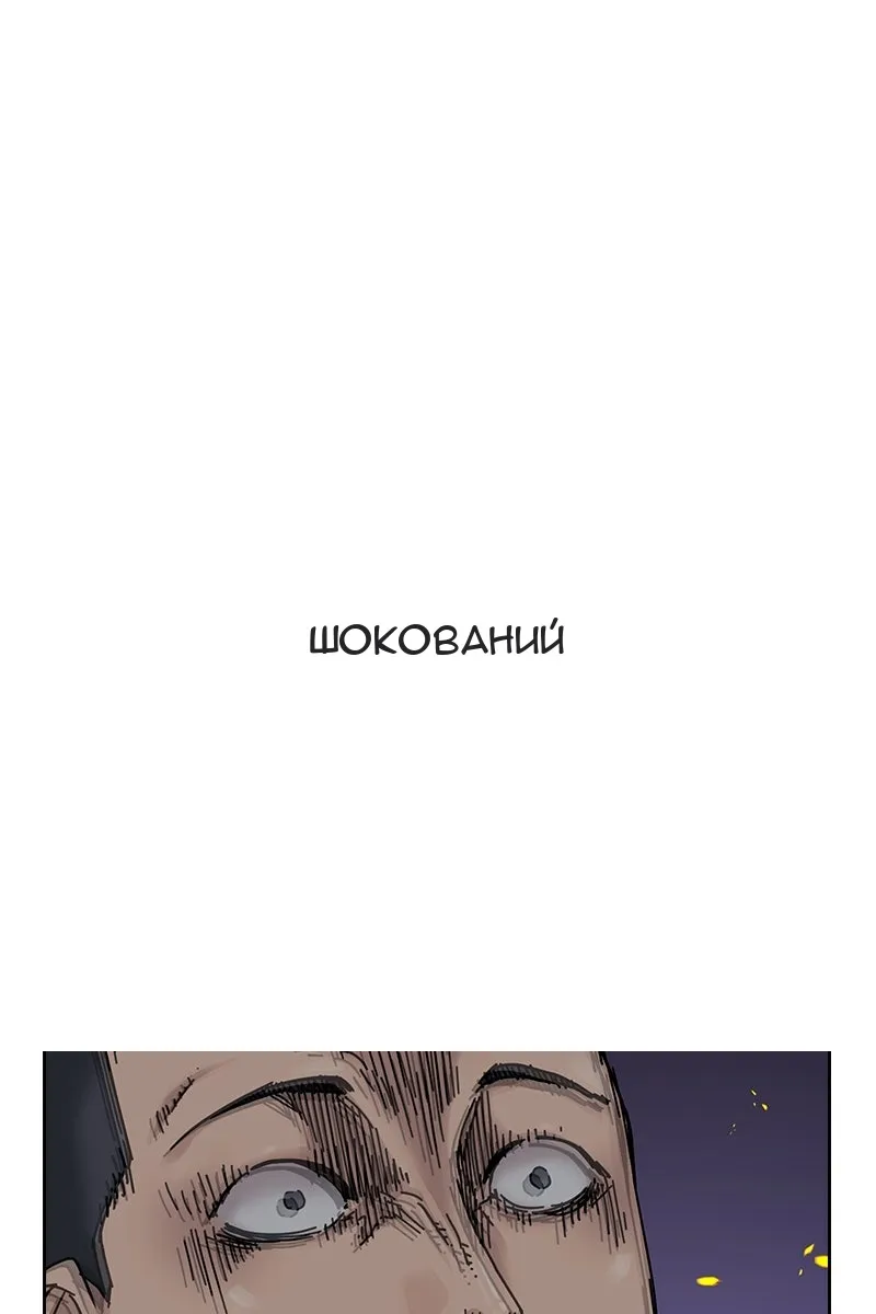 Сторінка 173