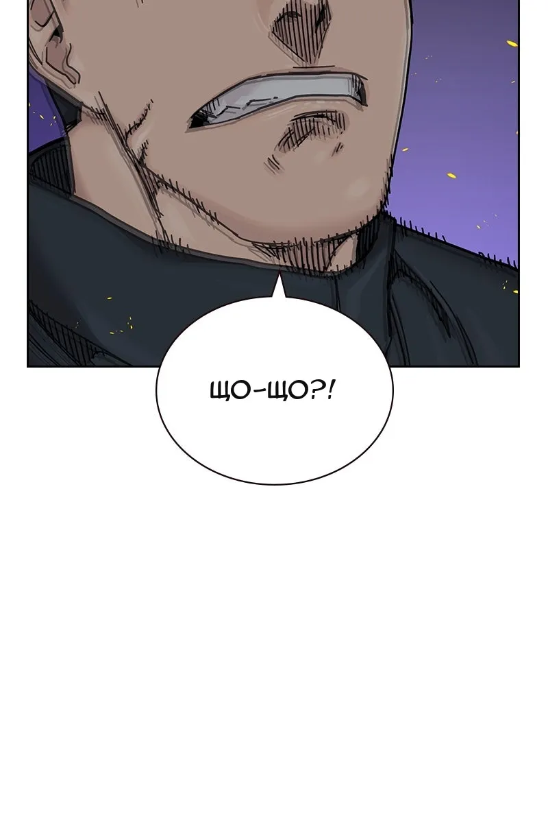 Сторінка 174