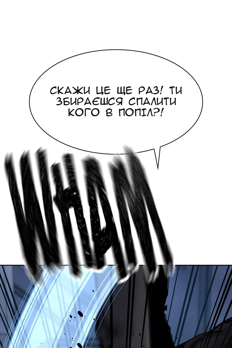 Сторінка 175